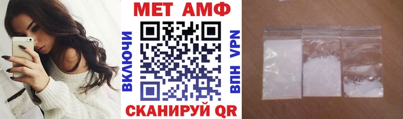 АМФЕТАМИН VHQ kraken ТОР Белогорск сколько стоит