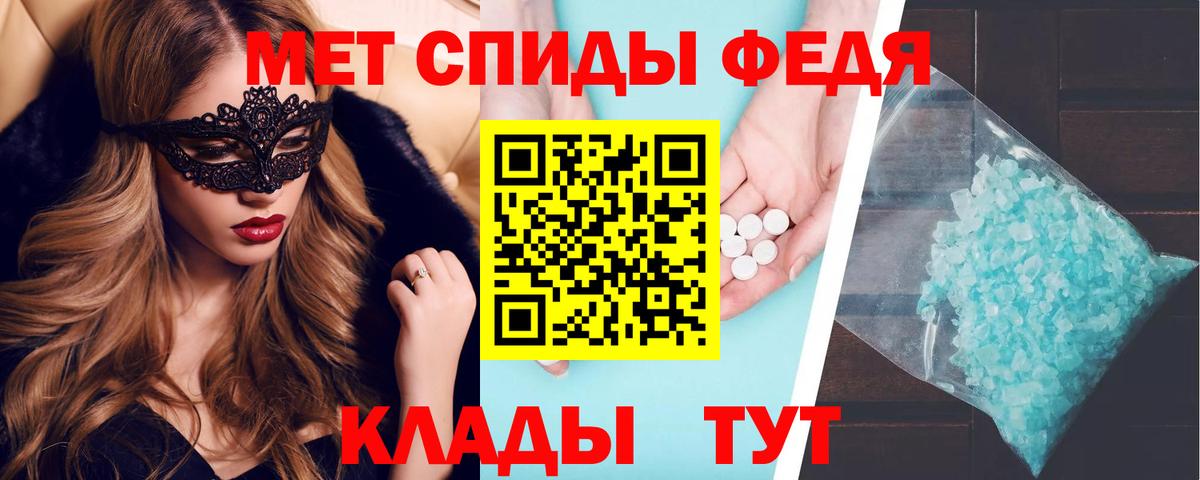 Amphetamine Розовый  Amphetamine  Белогорск  Вход с VPN 