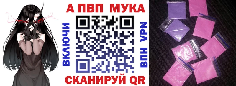 Alpha PVP крисы CK  продажа наркотиков  Белогорск 