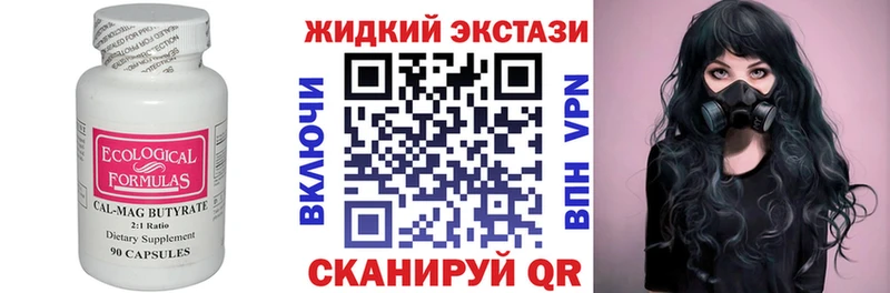 БУТИРАТ оксана  Белогорск 