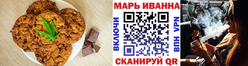 Еда ТГК конопля  Белогорск 