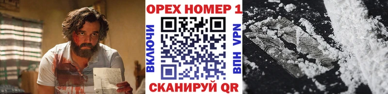 сколько стоит  Белогорск  Кокаин Эквадор 