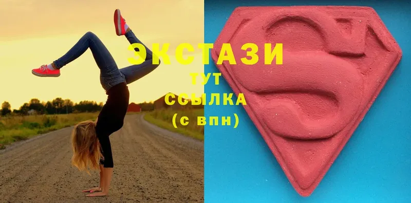 ЭКСТАЗИ бентли где найти Белогорск