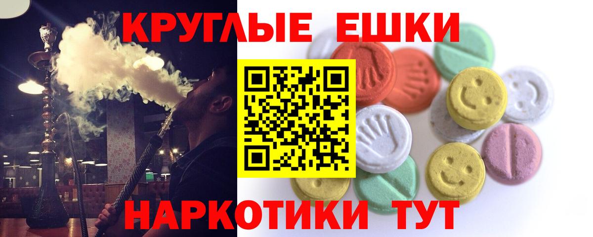 Ecstasy Punisher Белогорск
