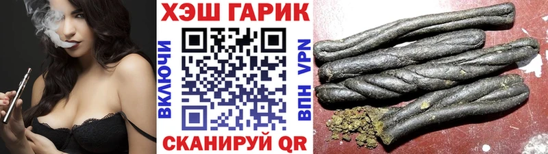 наркошоп  Белогорск  Гашиш AMNESIA HAZE 