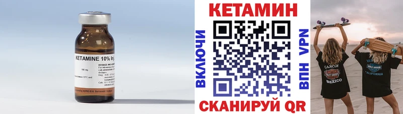 КЕТАМИН ketamine  Белогорск 