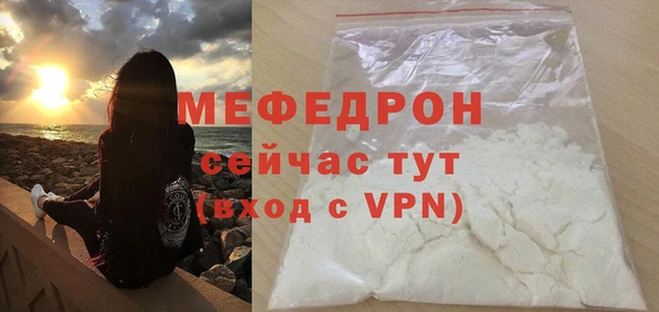 МДМА Пестово