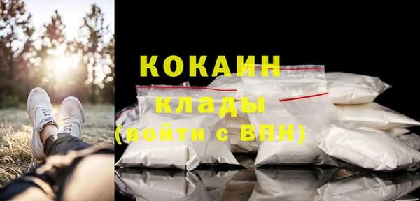 таблы Барнаул