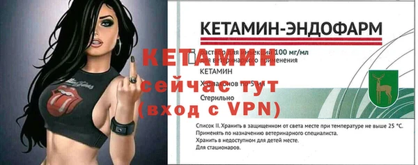 ALPHA PVP Осташков