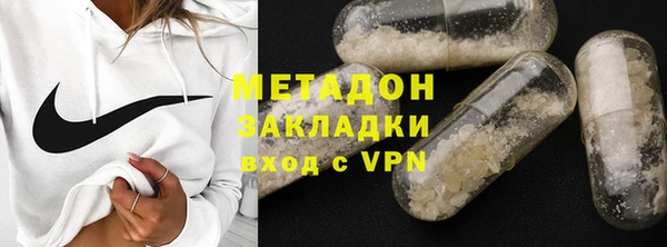 мет Переславль-Залесский