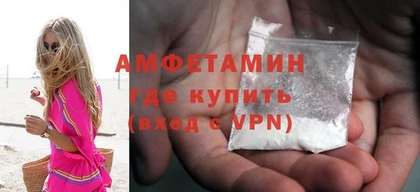 кокаин премиум Осинники