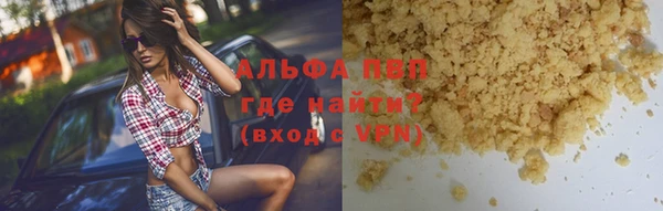 МДМА Пестово