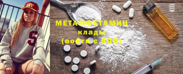 ALPHA PVP Осташков