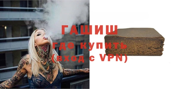 кокаин премиум Осинники