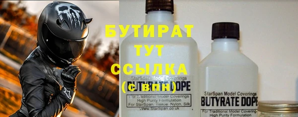 ALPHA PVP Осташков