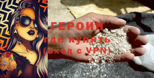 кокаин премиум Осинники