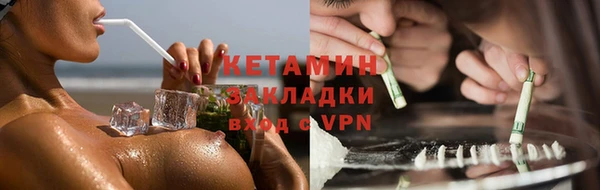 ALPHA PVP Осташков
