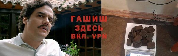 мет Переславль-Залесский