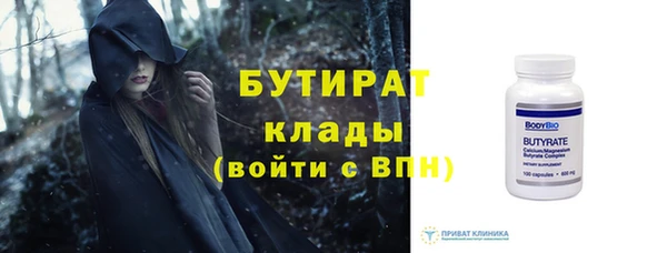 ALPHA PVP Осташков