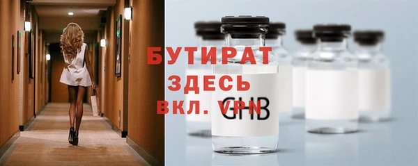 МДМА Пестово