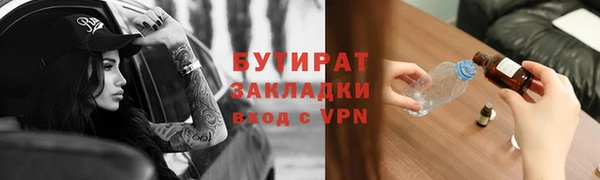 ALPHA PVP Осташков