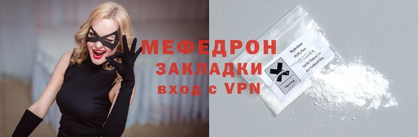 амф Пересвет