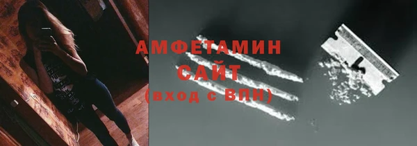 МДМА Пестово