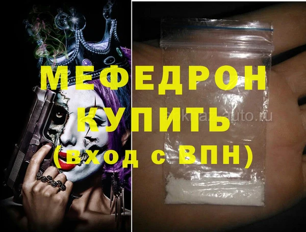 молекула духа Ижевск
