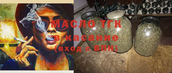 альфа пвп Вязники