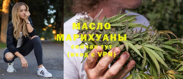 кокаин премиум Осинники
