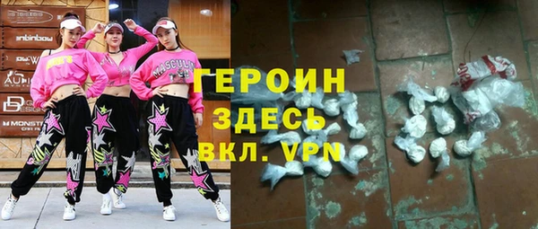 ALPHA PVP Осташков