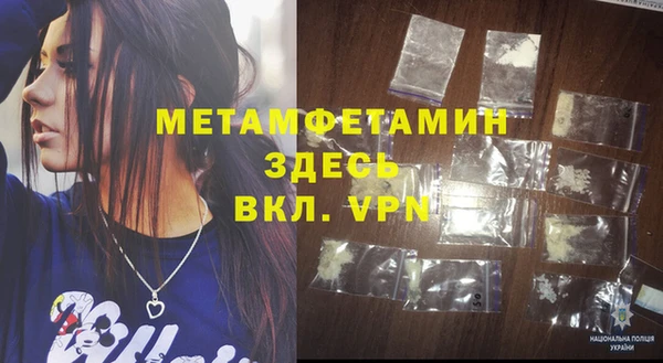 кокаин премиум Осинники