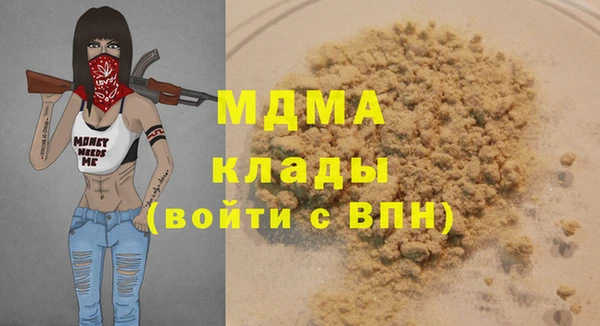 дурь Заволжск