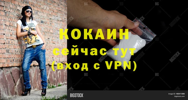 МДМА Пестово