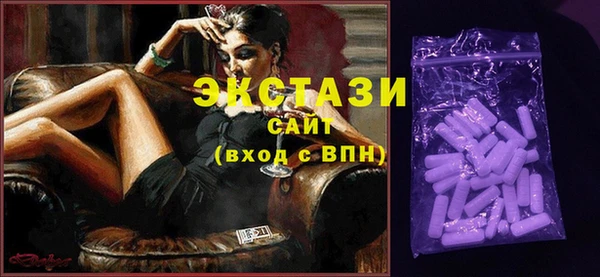 мет Переславль-Залесский