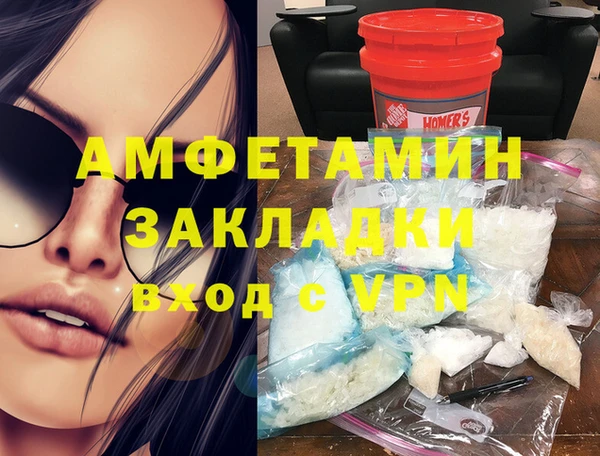 мет Переславль-Залесский