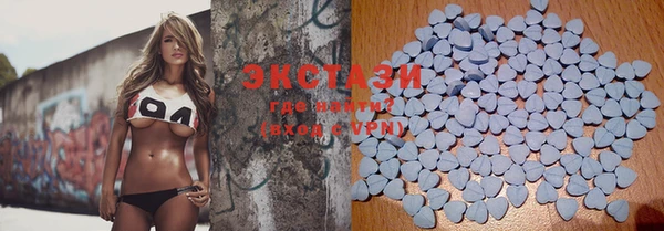 таблы Барнаул
