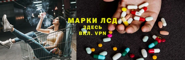 кокаин премиум Осинники