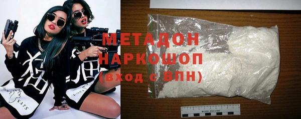 мет Переславль-Залесский