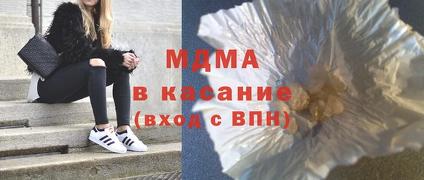 ALPHA PVP Осташков
