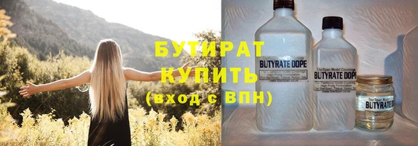 кокаин премиум Осинники