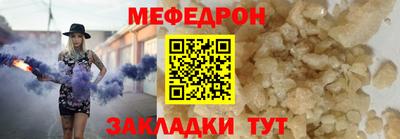 кристаллы Апрелевка