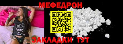 первитин Балаково