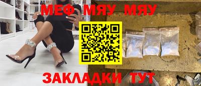 бутират Аргун