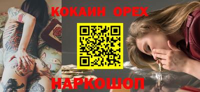 кристаллы Апрелевка