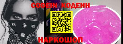 дживик Апшеронск