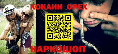 кристаллы Апрелевка