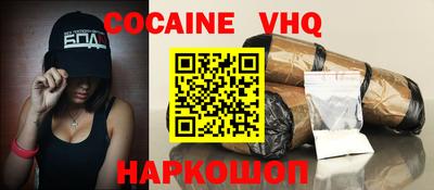 первитин Балаково