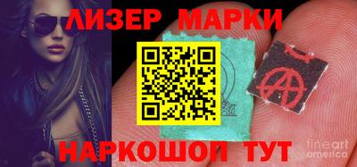 бутират Аргун