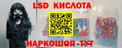 первитин Балаково